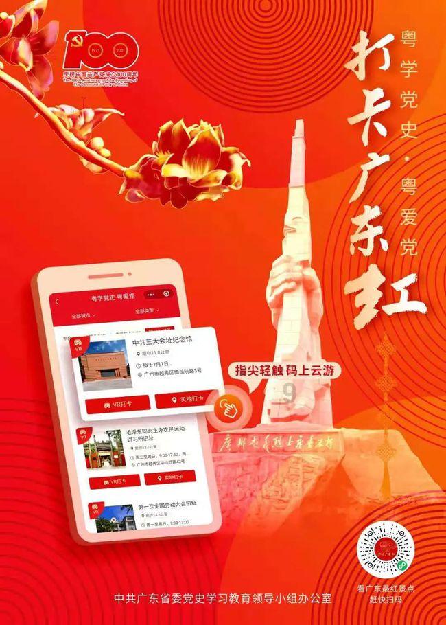 超西游记2